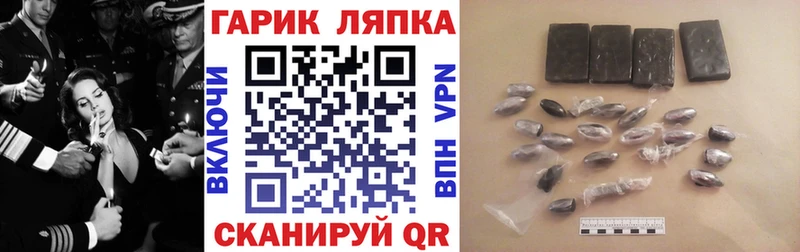 Наркошоп Большой Камень Каннабис Alpha-PVP ГАШИШ COCAIN