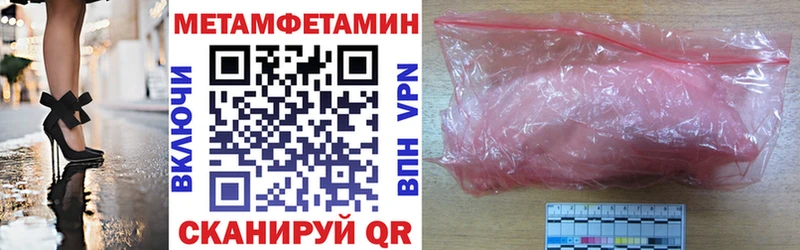 АМФ VHQ  Большой Камень 