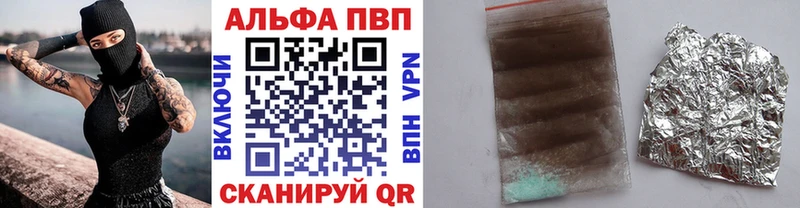 купить  сайты  Большой Камень  APVP мука 