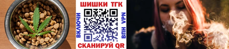Canna-Cookies марихуана mega рабочий сайт Большой Камень