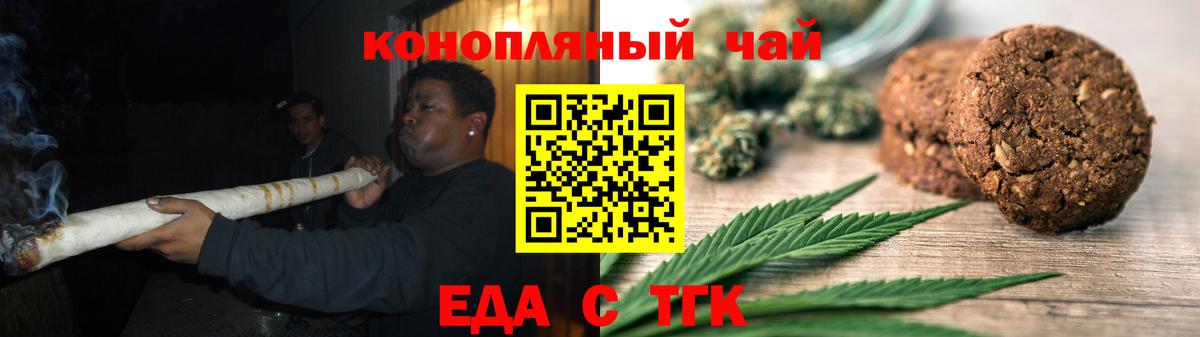 Большой Камень  Canna-Cookies марихуана  Вход с VPN 
