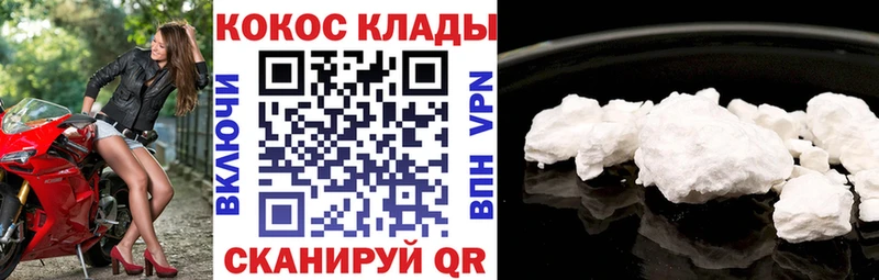 COCAIN Перу  Большой Камень 