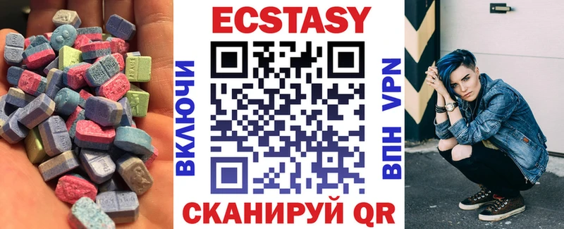 omg tor  мориарти Telegram  Экстази бентли  Большой Камень 