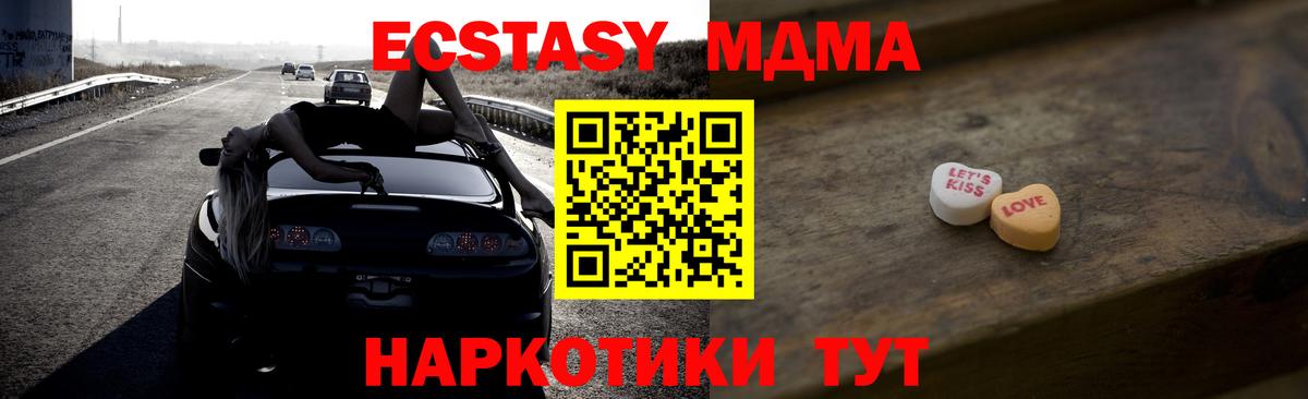 ЭКСТАЗИ Дубай Большой Камень