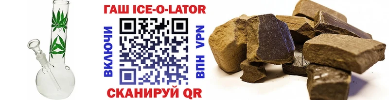 Гашиш хэш  закладка  Большой Камень 