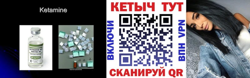 Кетамин VHQ  наркота  Большой Камень 