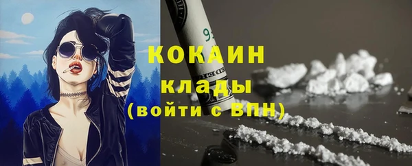 скорость mdpv Саяногорск