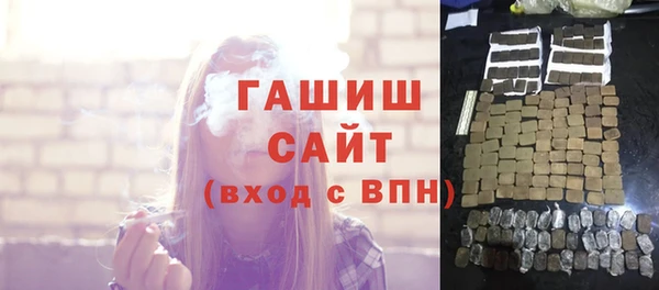 прущие грибы Алзамай