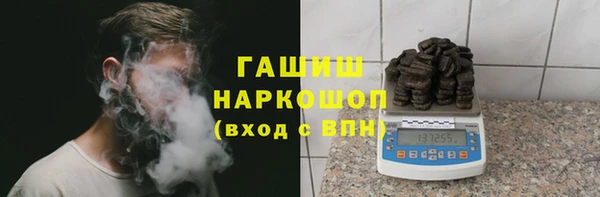 бошки Сафоново