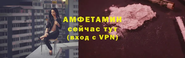 мефедрон Алексеевка