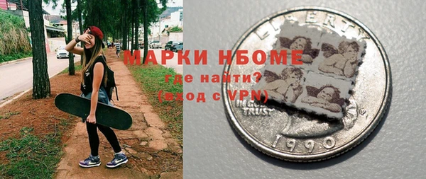 мефедрон Алексеевка