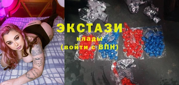 прущие грибы Алзамай