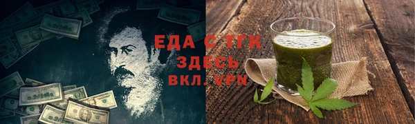 мефедрон Алексеевка