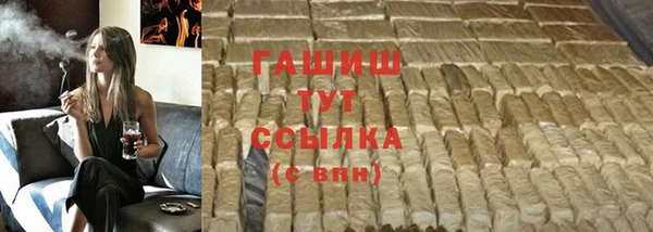 мефедрон Алексеевка