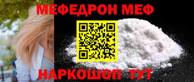 твердый Балаково