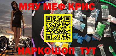 мефедрон Балахна