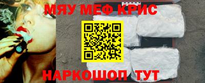 мефедрон Балахна