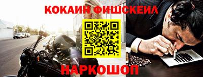 ALPHA PVP Балашиха