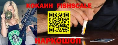 ALPHA PVP Балашиха