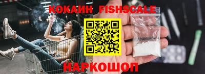 ALPHA PVP Балашиха