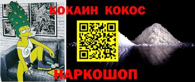 ALPHA PVP Балашиха