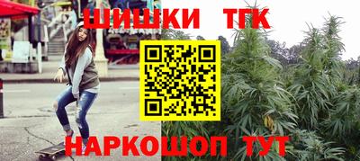 мефедрон Балахна