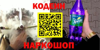 мефедрон Балахна
