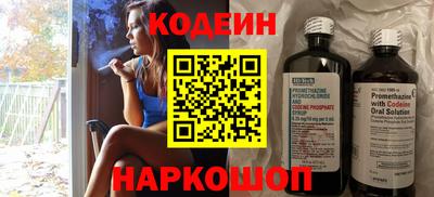 ALPHA PVP Балашиха