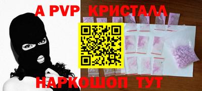 твердый Балаково