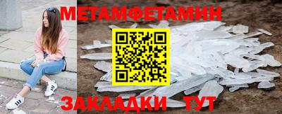 мефедрон Балахна