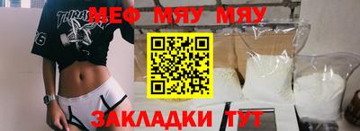 твердый Балаково