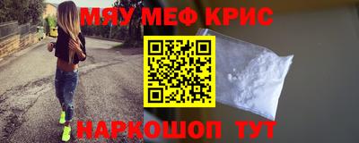 твердый Балаково