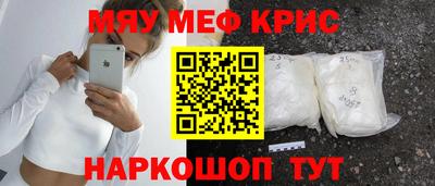 мефедрон Балахна
