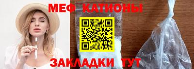 мефедрон Балахна