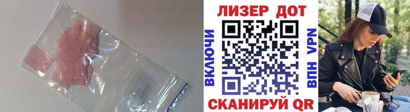 LSD-25 экстази ecstasy  Большой Камень 