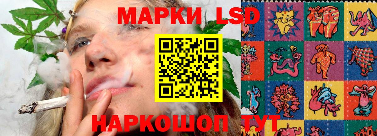 Лсд 25 экстази кислота  Вход с VPN  Большой Камень  ЛСД экстази кислота 