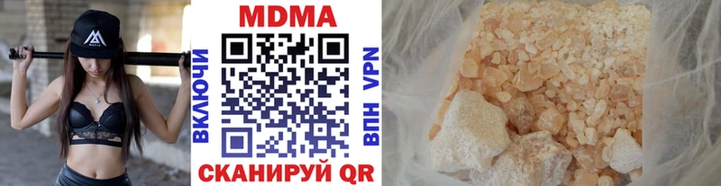 MDMA VHQ  Большой Камень 