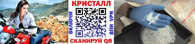 Первитин пудра Большой Камень