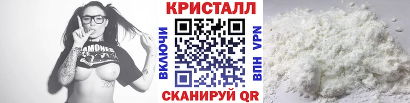 МЕТАМФЕТАМИН Декстрометамфетамин 99.9%  KRAKEN tor  Большой Камень  наркошоп 