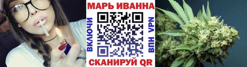 Бошки марихуана марихуана  Большой Камень 