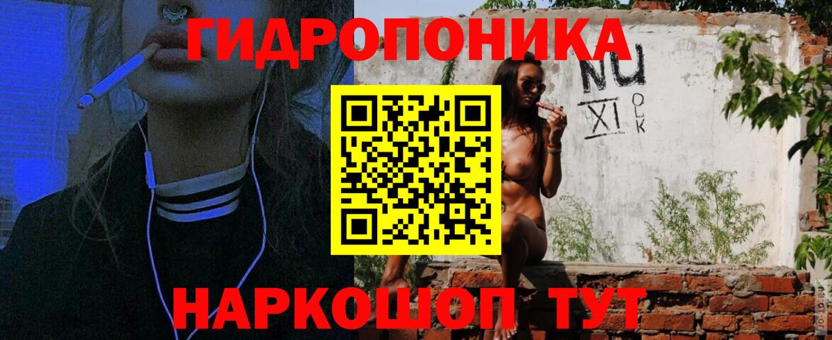 МАРИХУАНА семена  Вход с VPN  Марихуана тримм  Большой Камень  МАРИХУАНА Amnesia  Конопля индика 